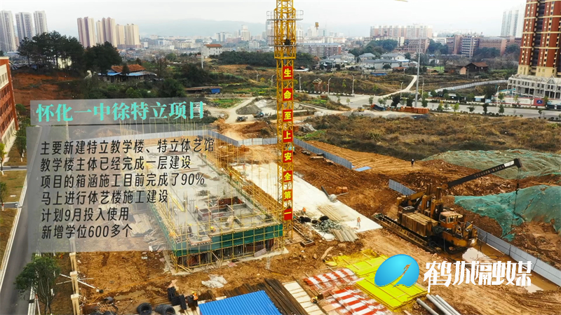 鹤城区：“热辣滚烫”干劲足.mp4_20240222_170142.298.jpg