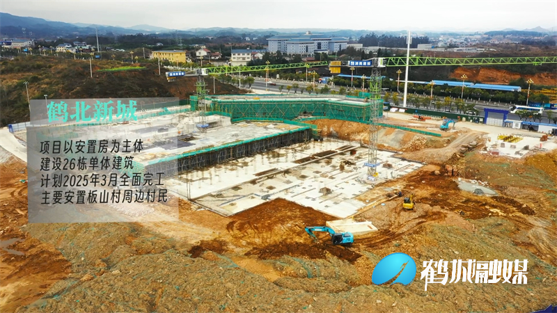 鹤城区：“热辣滚烫”干劲足.mp4_20240222_170150.634.jpg