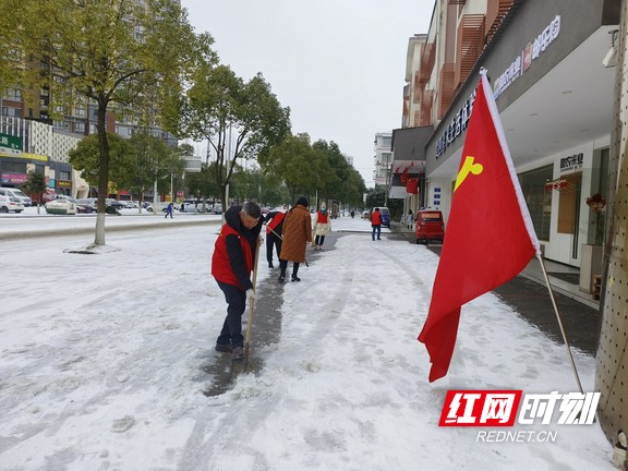 南县邮政分公司组织党员清理路面积雪，保障行人安全出行。.marked.jpg