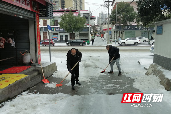 县气象局党员干部在责任路段开展扫雪除冰活动。.jpg