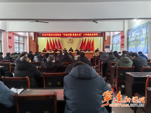 宁远乡镇：多措并举开展“利剑护蕾·雷霆行动”1_副本500.jpg