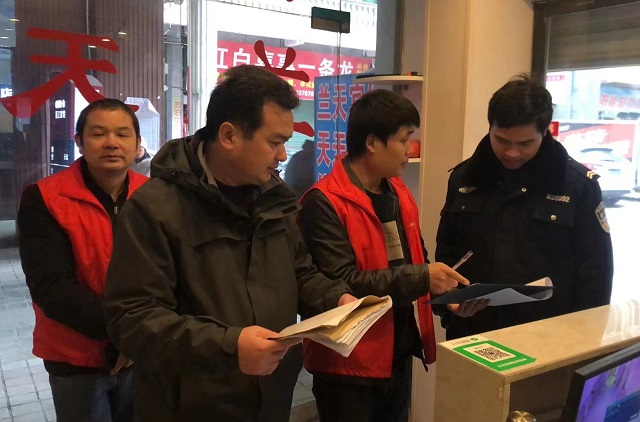 微信图片_20240223160336.jpg