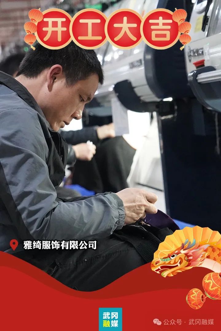 武冈经开区这家企业今年冲刺2.5亿销售额(图2)