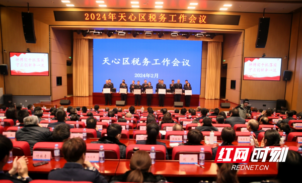 微信截图_20240223142626.png