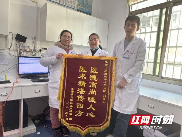 茅塘镇卫生院收到的第一面锦旗。.jpg