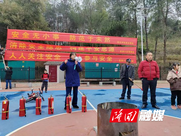 桃花坪街道在思源小区开展消防演练活动(图1)