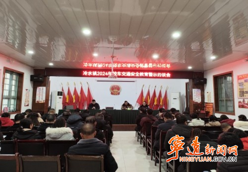 【平安春运 交警同行】宁远：开展校车安全培及安全大检查  护航学生平安出行1_副本500.jpg