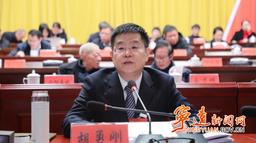 【聚焦两会】宁远县政协第十届委员会第四次会议隆重开幕2_副本500.jpg