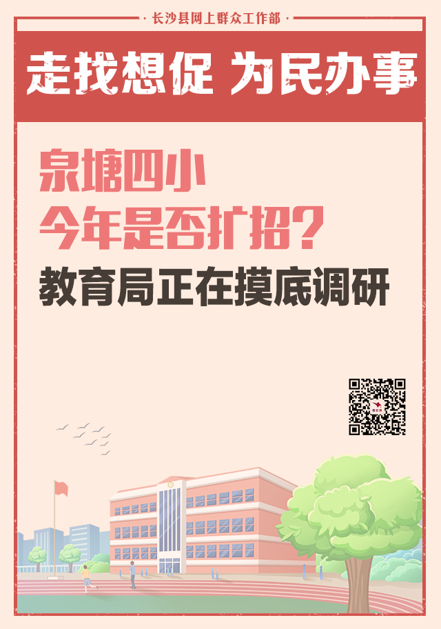 微信图片_20240226093355.png