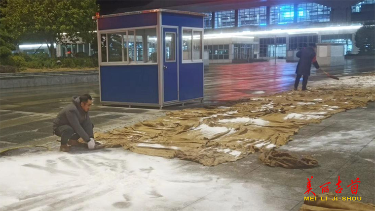 吉首经开区高铁广场综合服务中心：扫雪除冰保畅通2.png