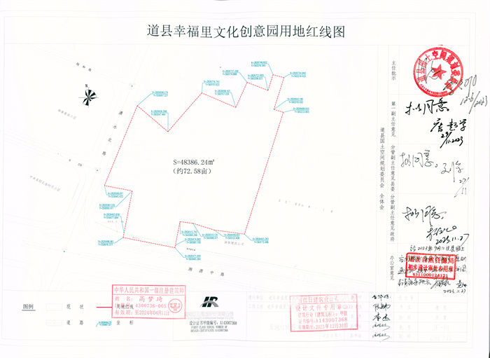 迁坟公告1_副本.jpg