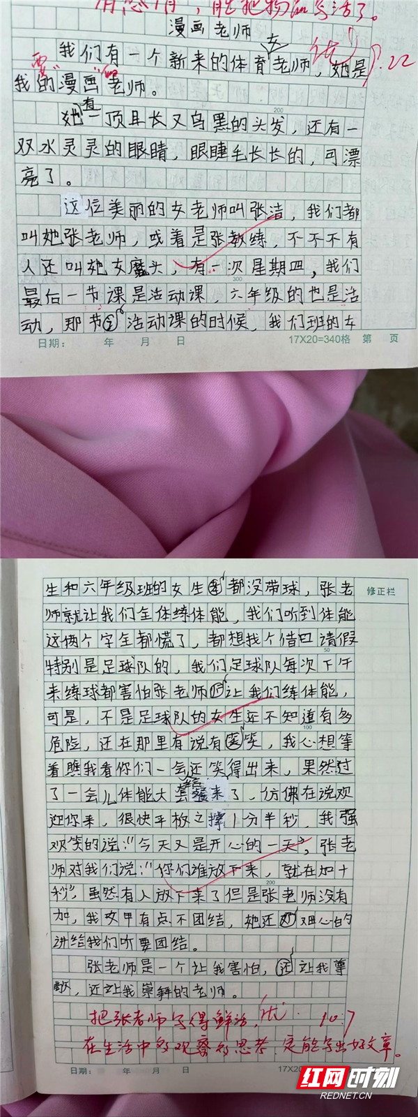 图片 5_副本.jpg