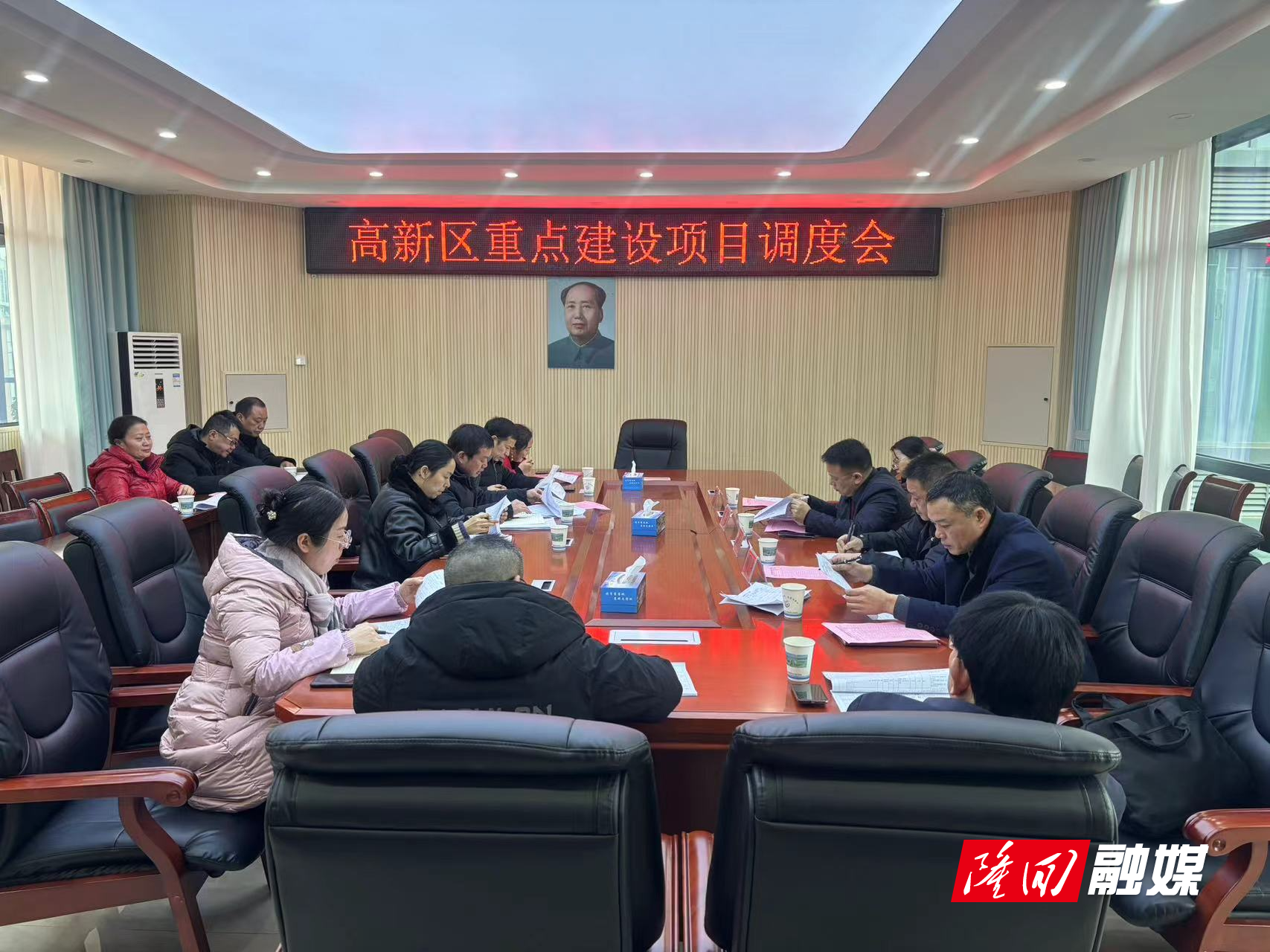 王兰鹏调度隆回高新区2024年重点建设项目(图1)