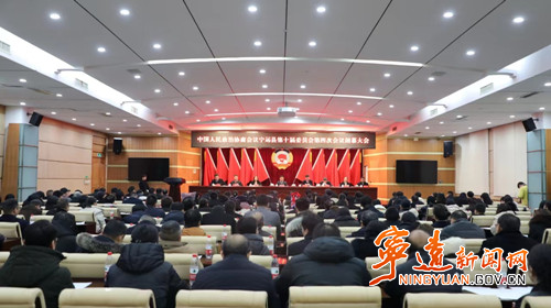 政协宁远县第十届委员会第四次会议胜利闭幕_副本500.jpg 政协宁远县第十届委员会第四次会议胜利闭幕_副本500.jpg