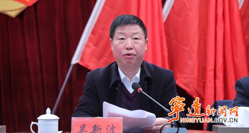 【聚焦两会】政协宁远县第十届委员会第四次会议胜利闭幕_副本500.jpg 【聚焦两会】政协宁远县第十届委员会第四次会议胜利闭幕_副本500.jpg