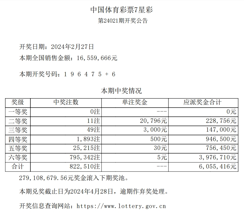 微信截图_20240228085004.png