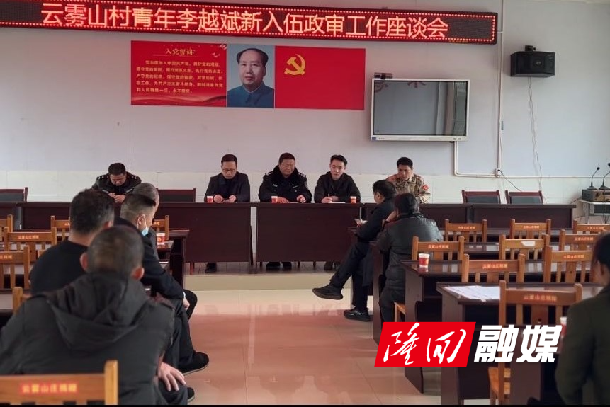 金石桥镇开展春季征兵政审走访工作(图1)