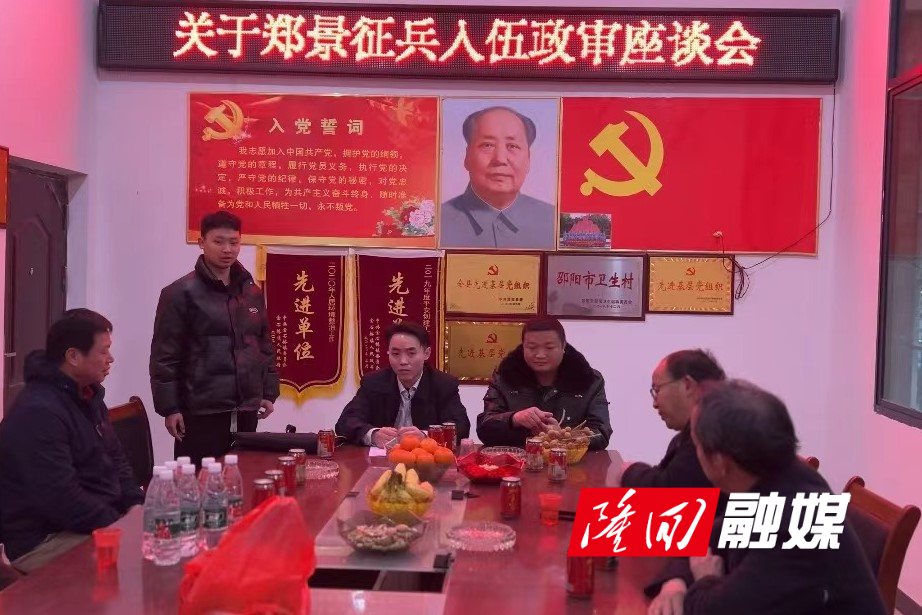 金石桥镇开展春季征兵政审走访工作(图2)