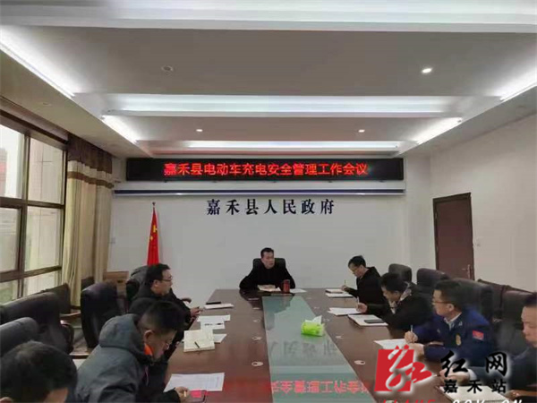 召开电动自行车安全管理工作会.jpg 召开电动自行车安全管理工作会.jpg