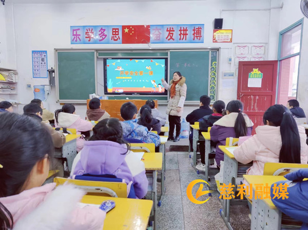 开学第一课_副本.jpg