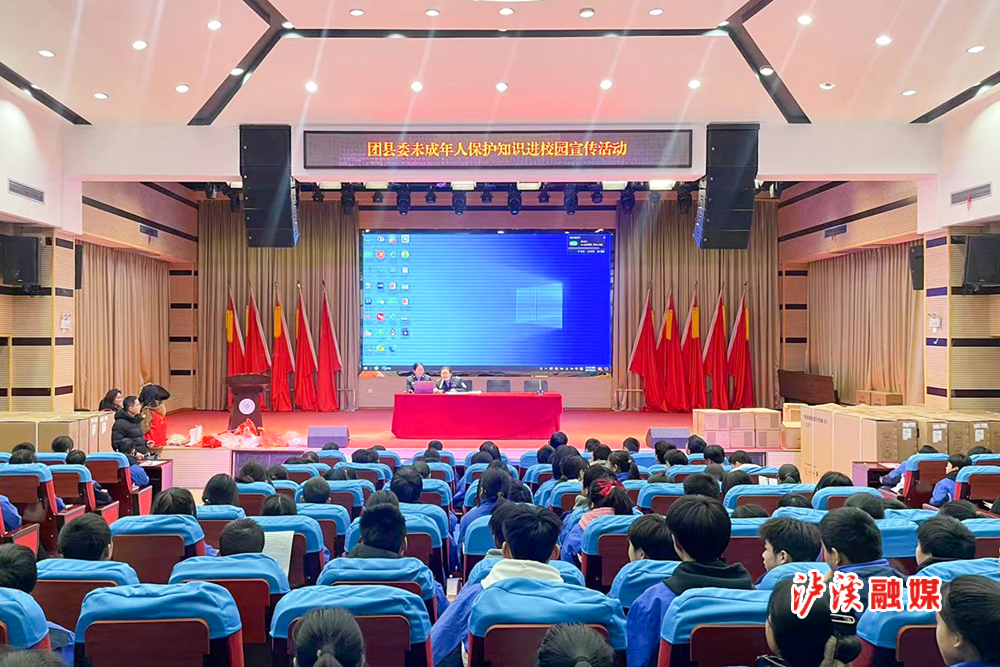 未成年人保护宣传活动.jpg 未成年人保护宣传活动.jpg
