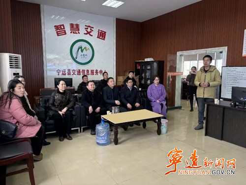 宁远县桐山代表团开展城市交通运输业现状调研_副本500.jpg