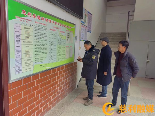 微信图片_20240229194010_副本.jpg