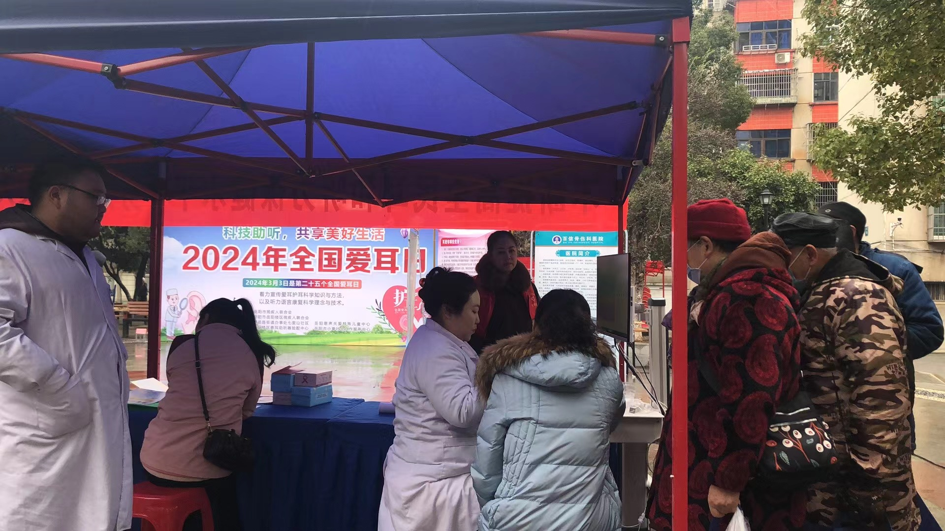 图片3.png
