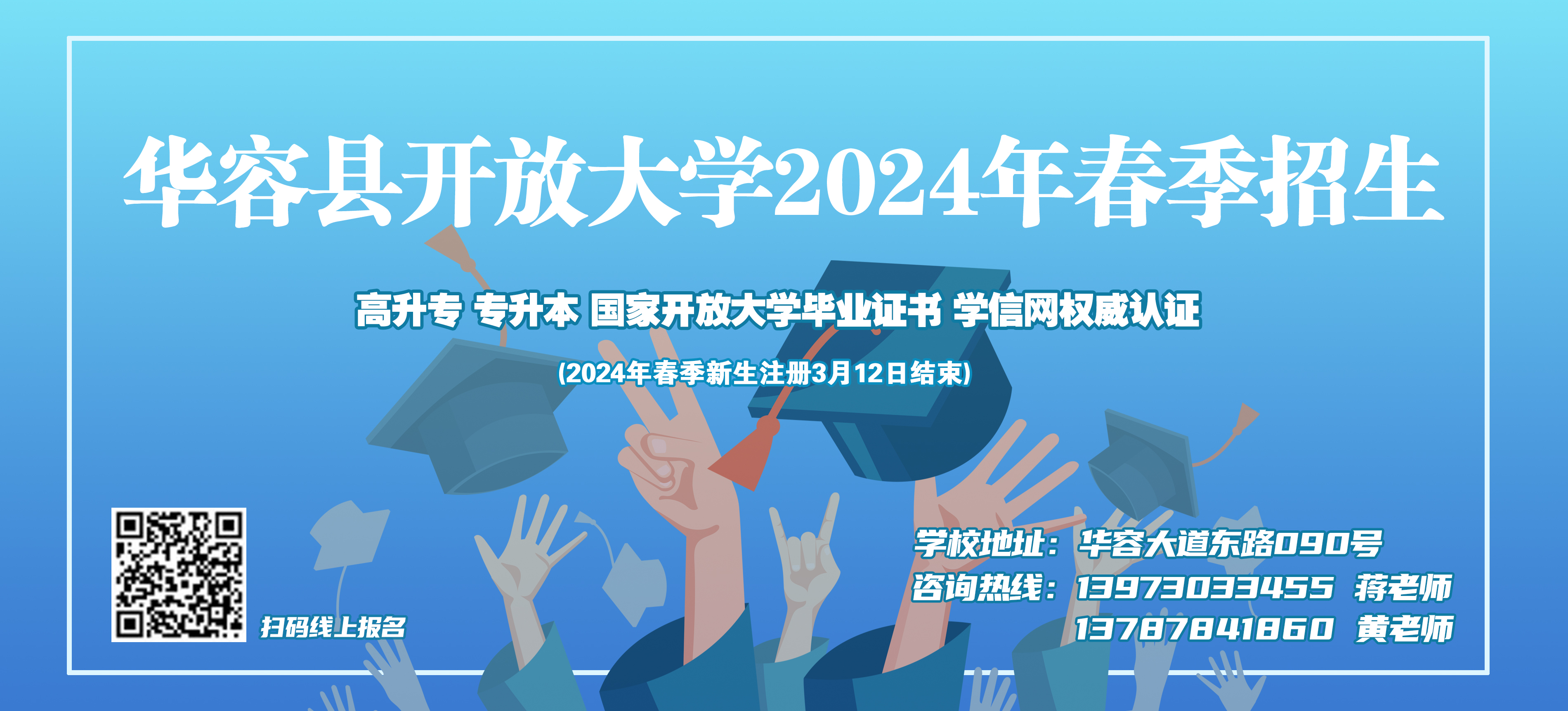 微信图片_20240228142406.jpg