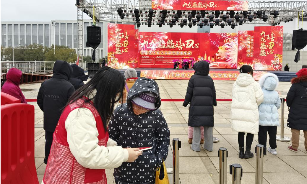 石峰区组织大学生志愿者在元宵喜乐会上进行普法宣传.png