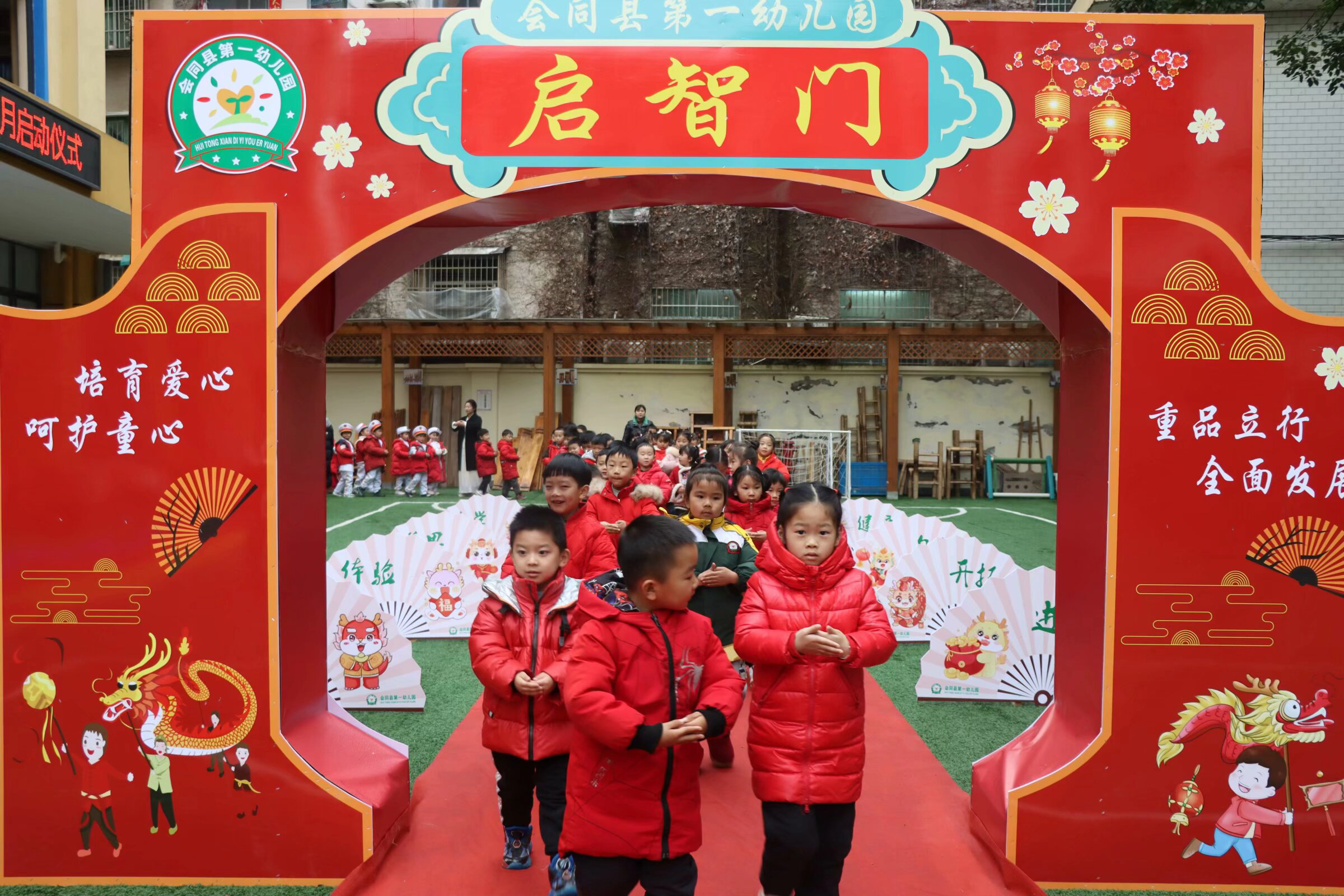 微信图片_20240304170534.png