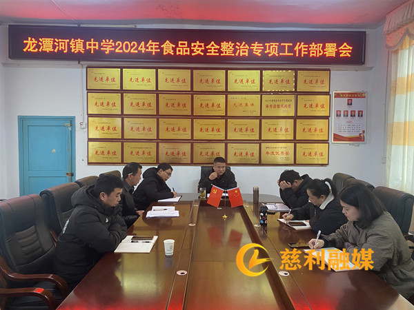 专项整治_慈利.jpg