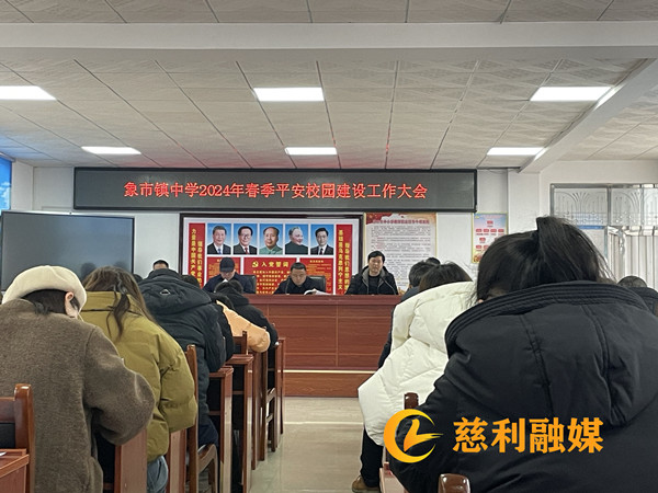 安全.jpg