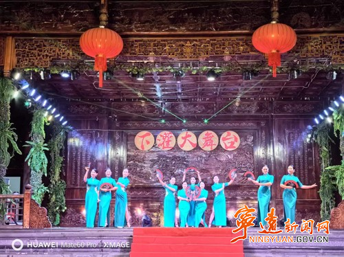 宁远：携手打造乡村“大舞台”   迸发乡村振兴新活力_副本500.jpg
