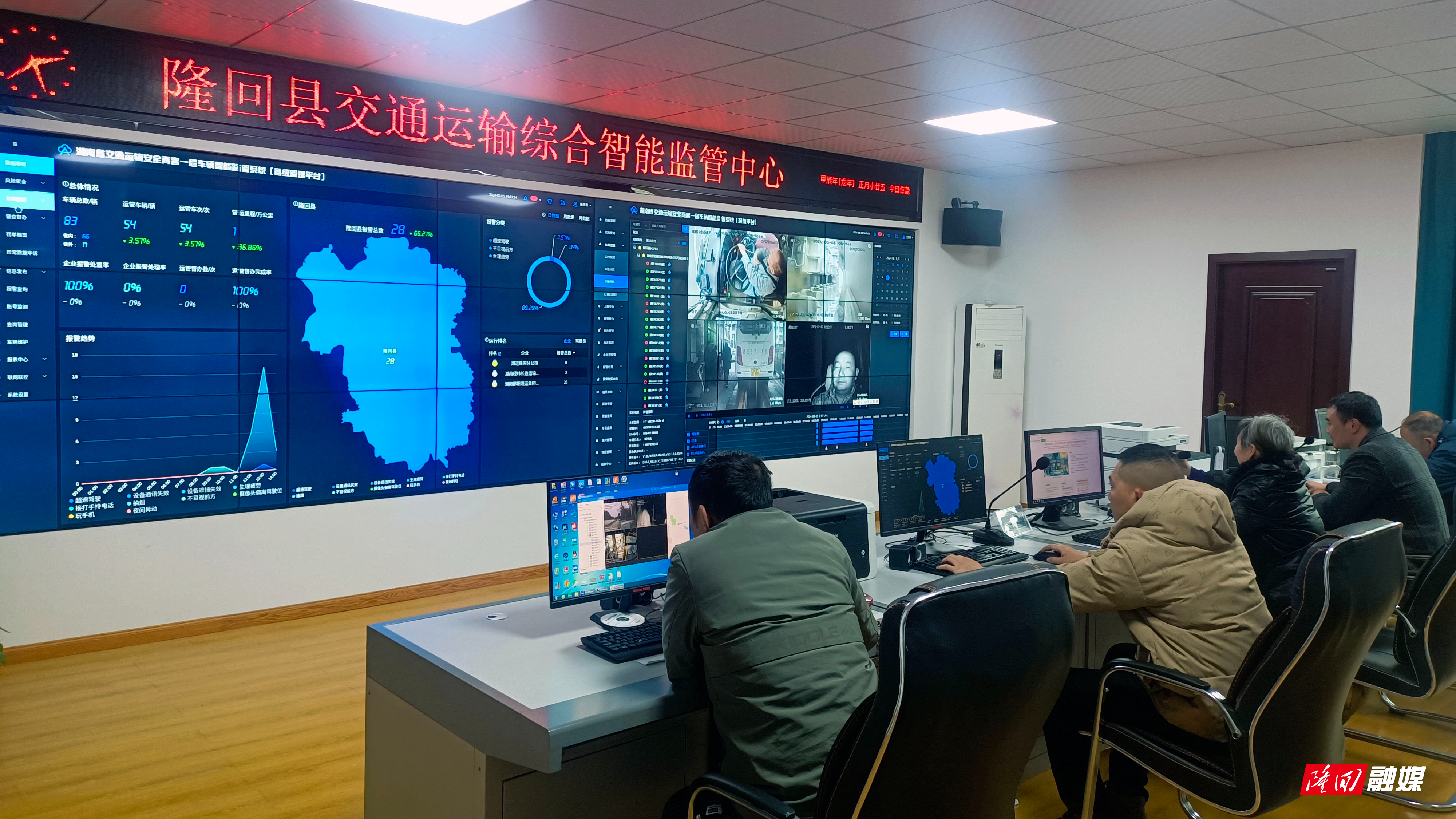 隆回县道路运输服务中心圆满完成2024年春运运输服务保障工作(图1)