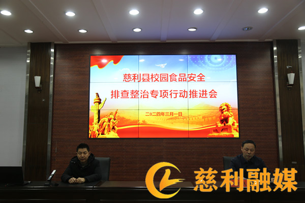 微信图片_20240305112706_副本.jpg