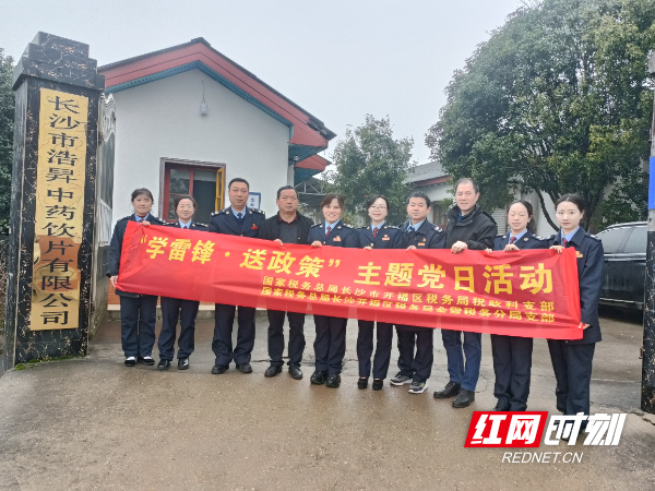 0305 开福.jpg