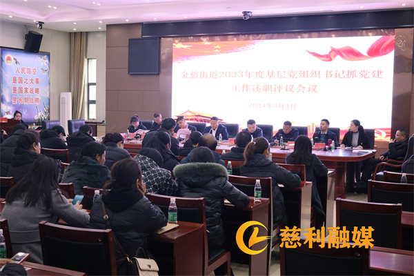 微信图片_20240305144834.jpg