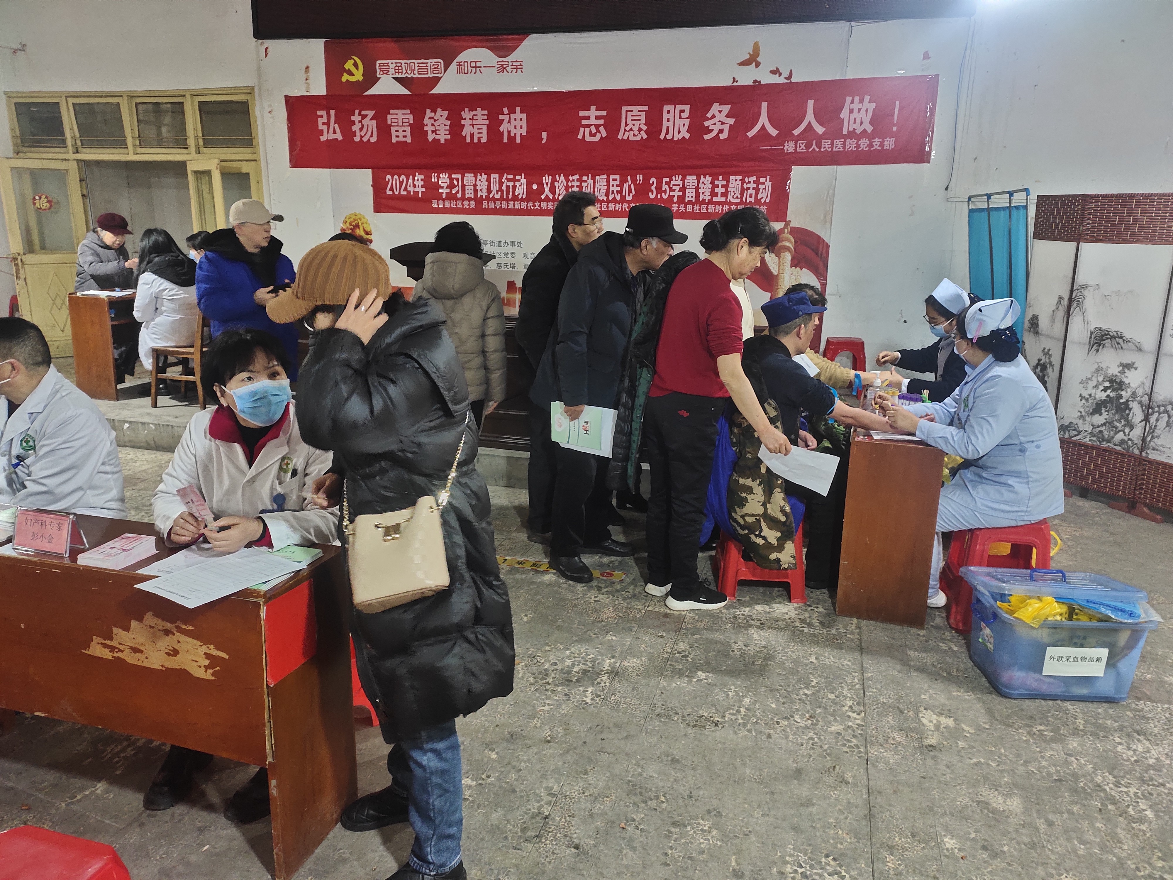 学雷锋3.jpg 学雷锋3.jpg