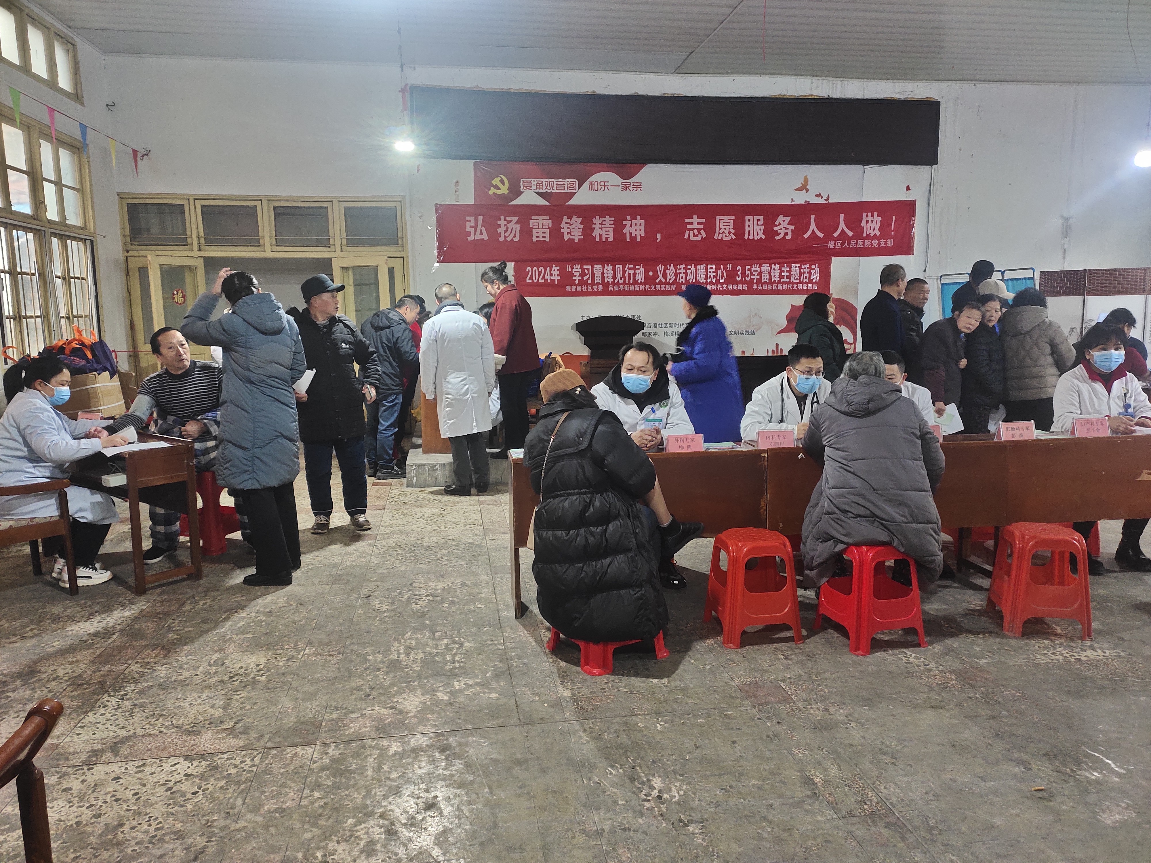 学雷锋4.jpg 学雷锋4.jpg