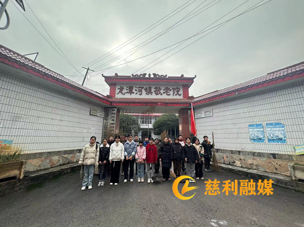 敬老院_慈利.jpg