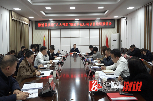八大行动2.jpg