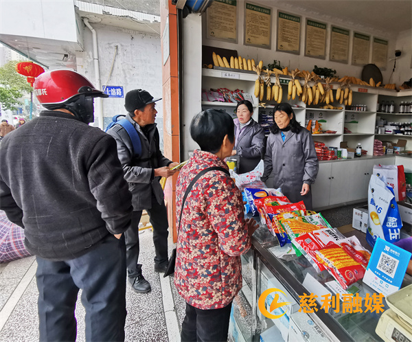 微信图片_20240305143504_副本.jpg