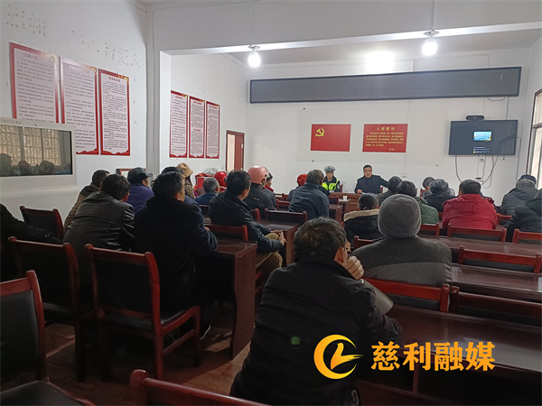 安全培训.jpg