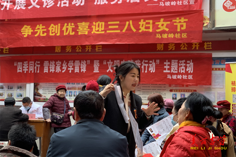 马坡岭社区：学雷锋庆“三八” 爱心义诊暖人心2.png
