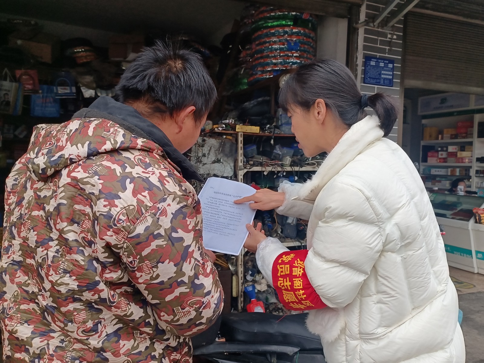 微信图片_20240307193719用.jpg
