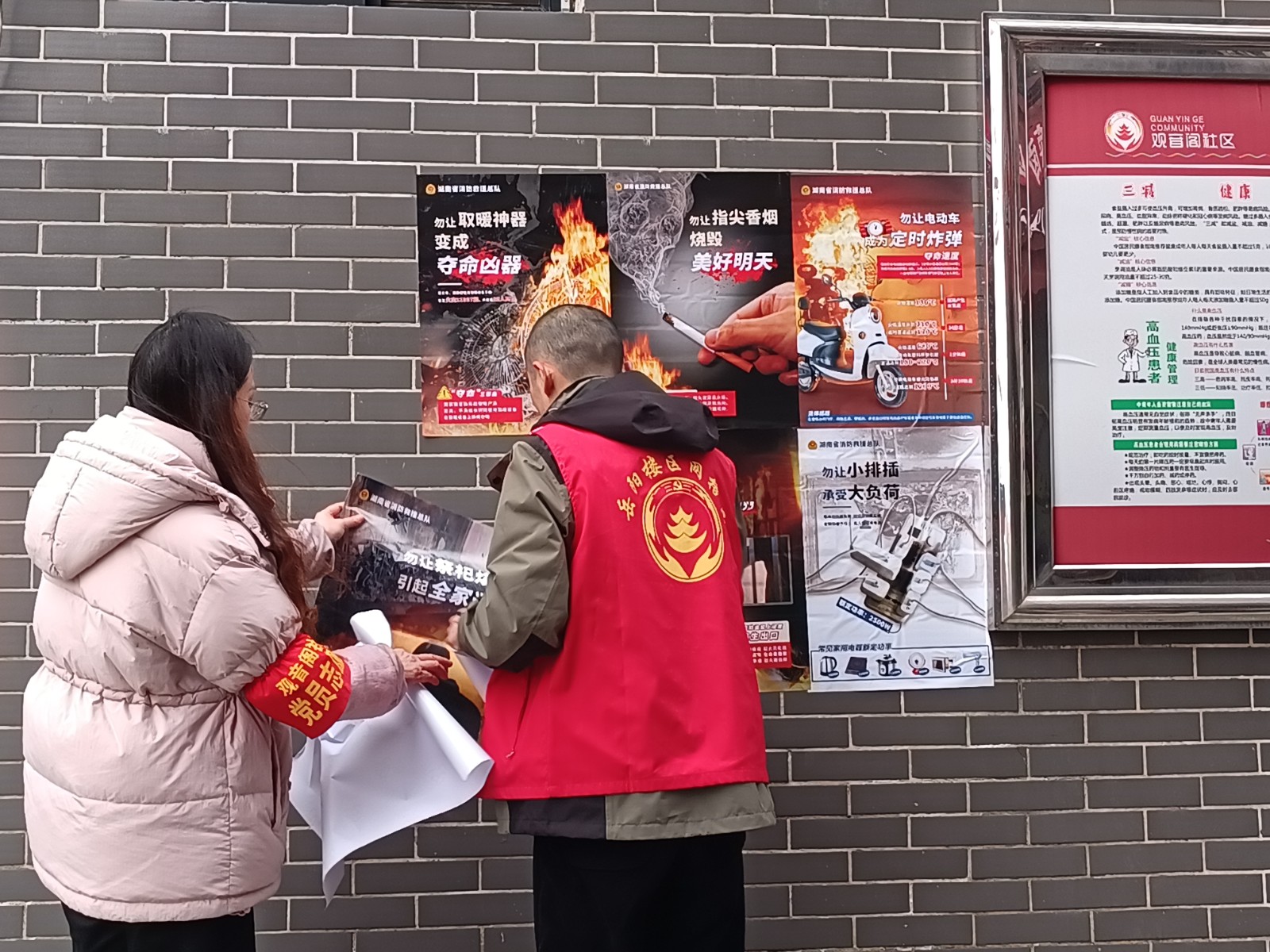 微信图片_20240306121841用.jpg