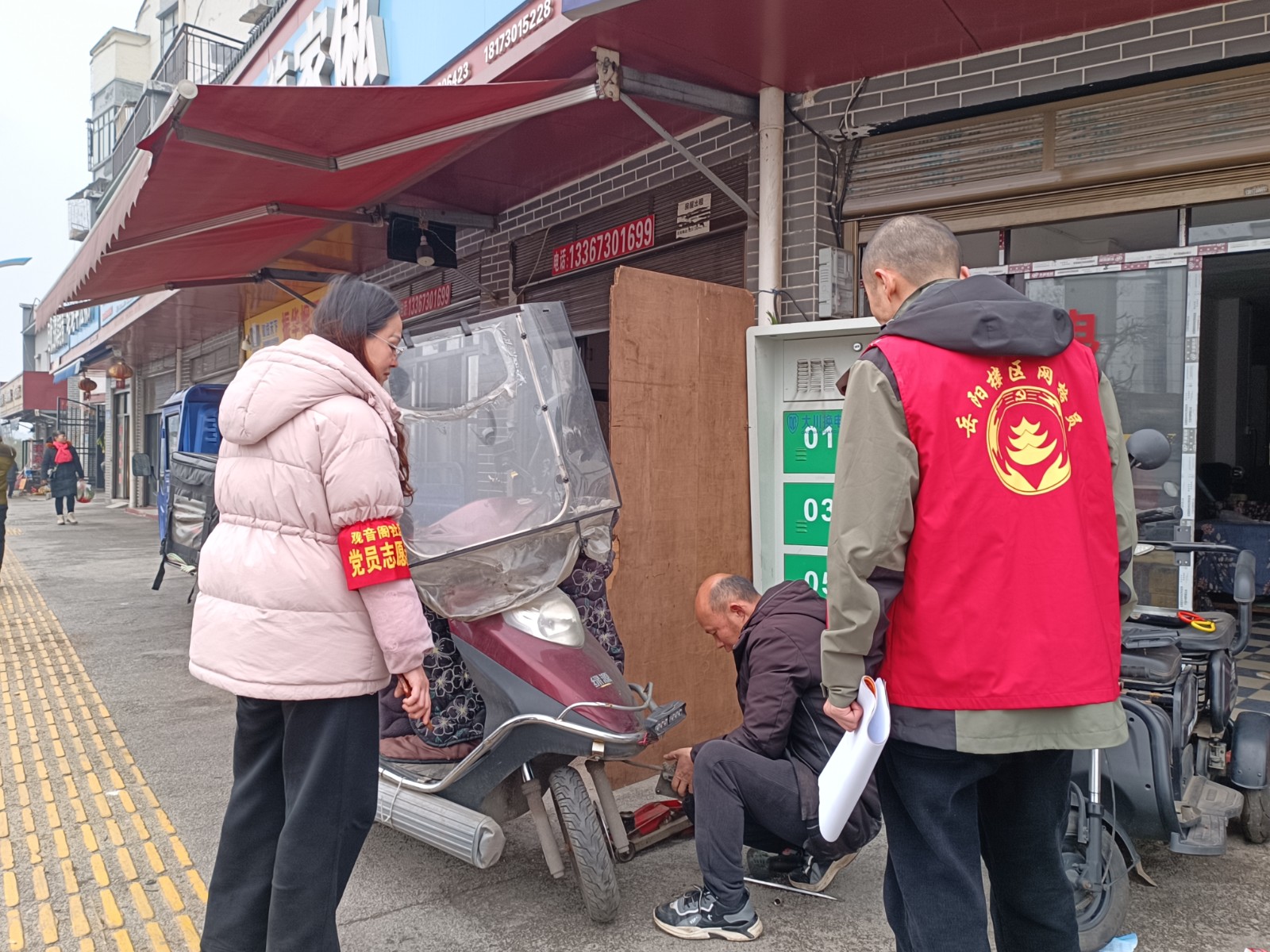 微信图片_20240306121837用.jpg