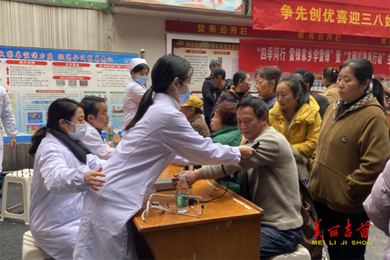 马坡岭社区：学雷锋庆“三八” 爱心义诊暖人心1.png