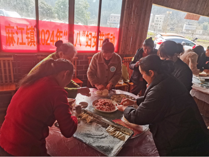 奋进新征程 建功新时代麻江镇开展庆祝“三八”国际妇女节系列活动1391.png